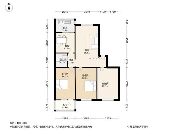 北荣街中国银行宿舍