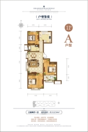 舒香苑二期3室2厅1厨1卫建面112.54㎡