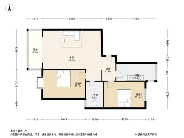 新友合雅苑户型图