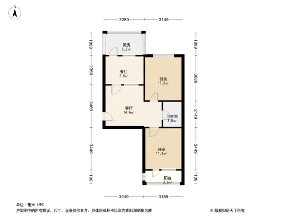 省冶金厅宿舍