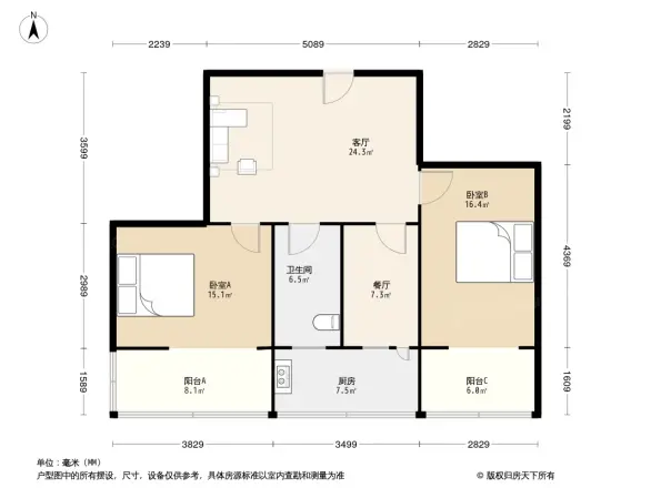 太极公馆