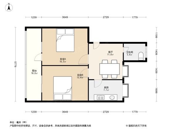 货站北街23号院