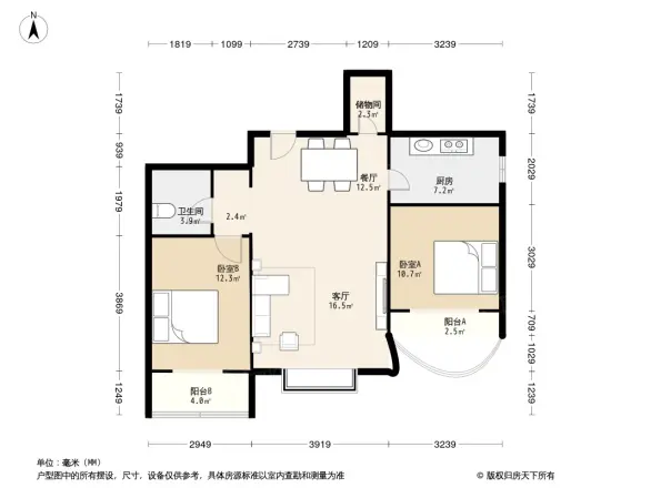 和谐家园户型图