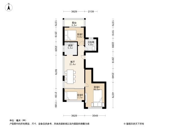 绿城理想之城诚园