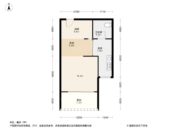 光华观府国际