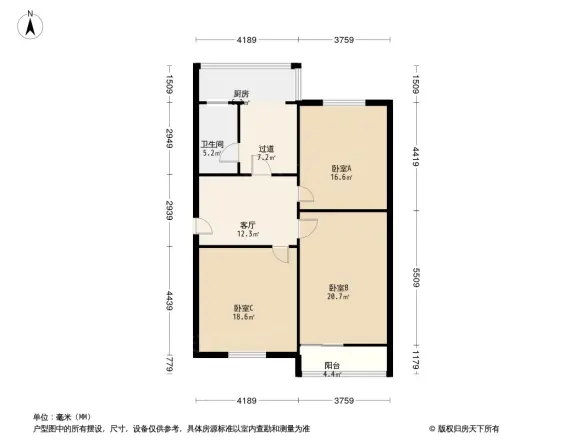 槐中路衬布总厂宿舍