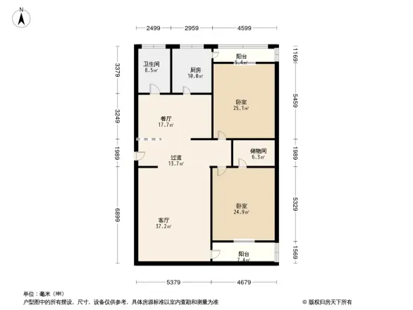 市地税局宿舍