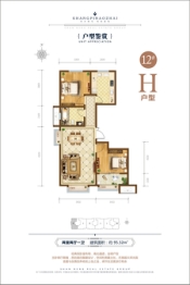 舒香苑二期2室2厅1厨1卫建面95.32㎡