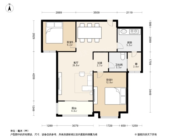 建业贰号城邦