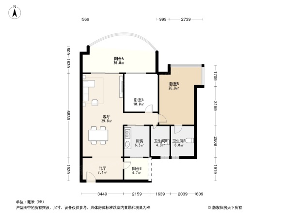 雅居乐国际花园