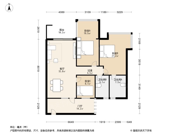 雅居乐国际花园