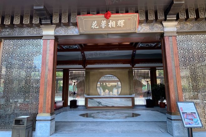 御海天宸实景图