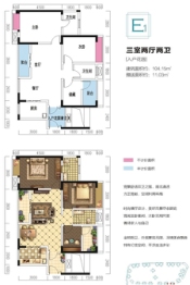 西城时代3室2厅1厨2卫建面104.15㎡