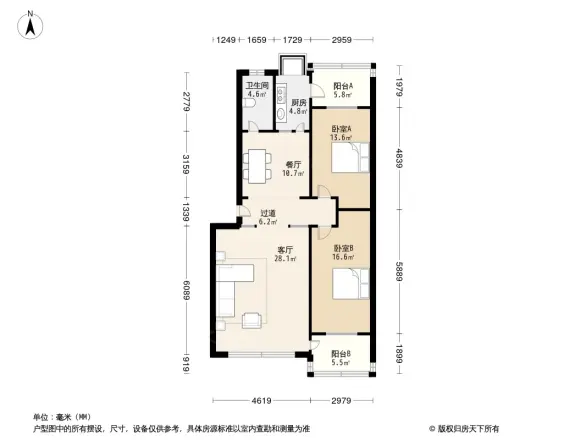 市地税局宿舍