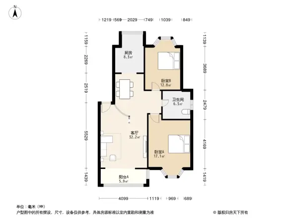 顺驰第一大街一期