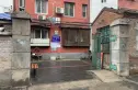 东货场38号院实景图