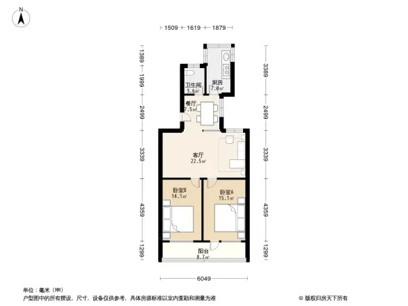 货站北街23号院