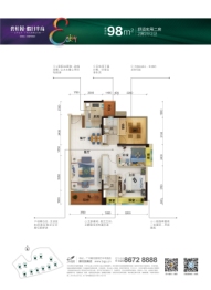 碧桂园假日半岛2室2厅1厨2卫建面98.00㎡