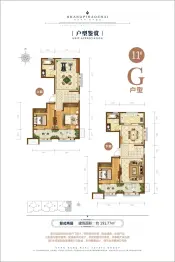 舒香苑二期3室2厅1厨2卫建面191.77㎡