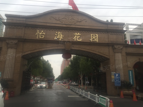 怡海花园恒泰园实景图