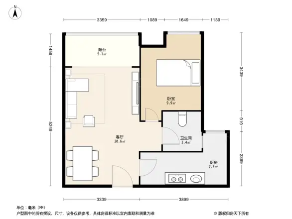 珠江太阳城A区户型图