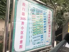 殷行路305弄小区1室东朝向125.00万元/套出售