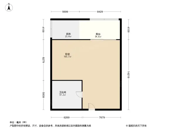 升龙凤凰城A区户型图