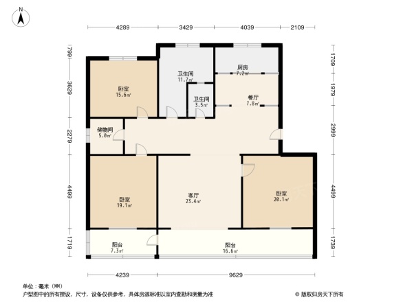 石安高速公路管理处宿舍