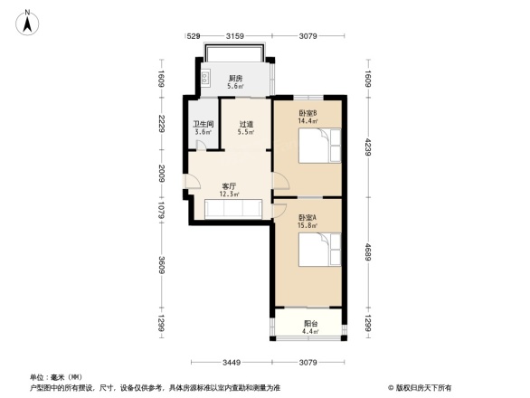 建筑业管理局宿舍