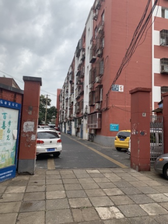 新华街二里实景图