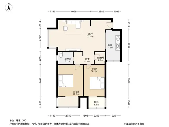 蓝郡名邸户型图