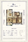 B户型104平3室2厅2卫