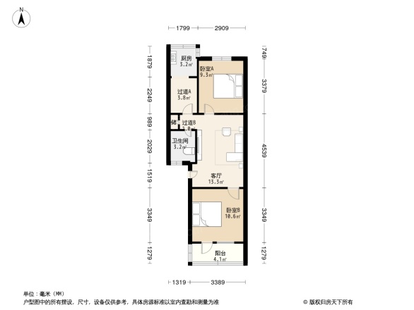 槐底供销社宿舍