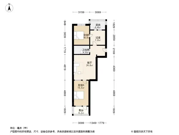 医药公司宿舍