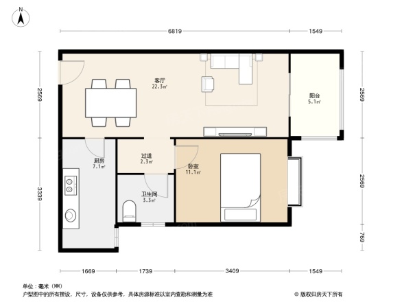 五建新街坊