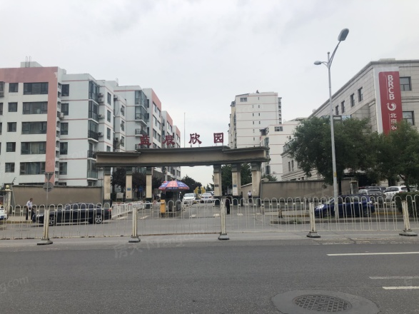 益辰欣园实景图