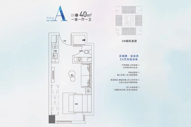 禹洲扬子嘉誉风华户型图