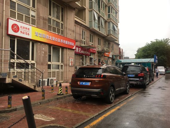 翠微北里小区实景图