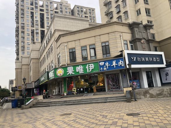 御景春天实景图