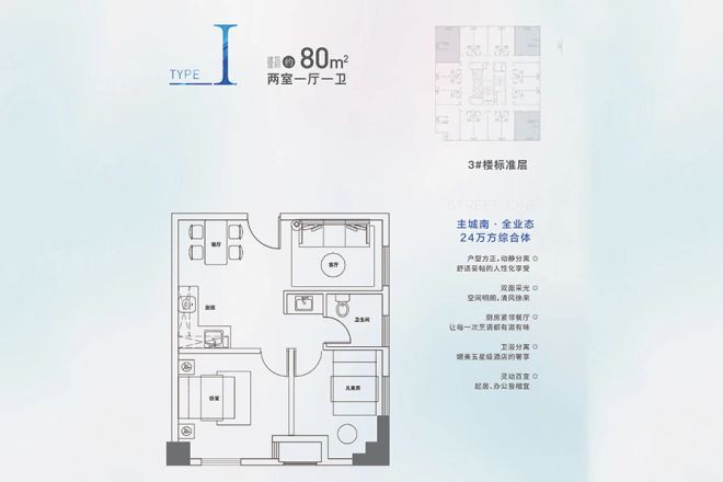 禹洲扬子嘉誉风华户型图