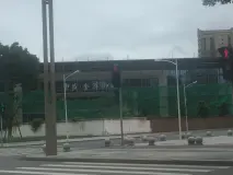 中盛金尊御府在建工地