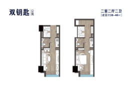 裕昌·聊城国际金融中心2室2厅1厨2卫建面38.00㎡