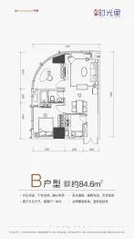 万润·时光里2室2厅1厨1卫建面84.6㎡