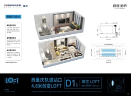 财信新界建面35.00㎡