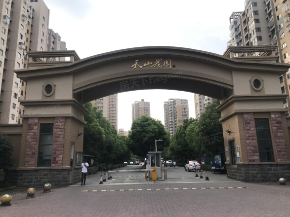 天山花园