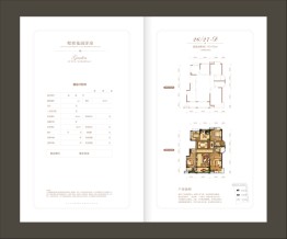 智慧城3室2厅1厨2卫建面152.05㎡