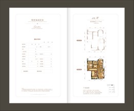 智慧城3室2厅1厨2卫建面117.96㎡