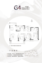 蚌埠淮上万达广场4室2厅1厨2卫建面130.00㎡