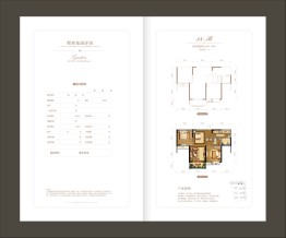 智慧城2室2厅1厨1卫建面89.16㎡