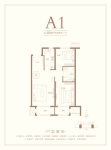 一期琨庭A1户型80㎡